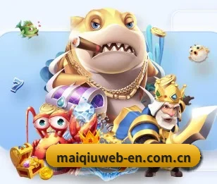 买球的故事